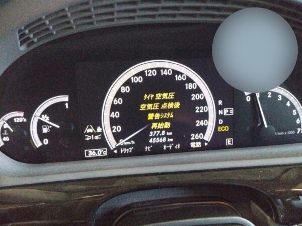 2012 MERCEDES-BENZ S-CLASS - Image 7