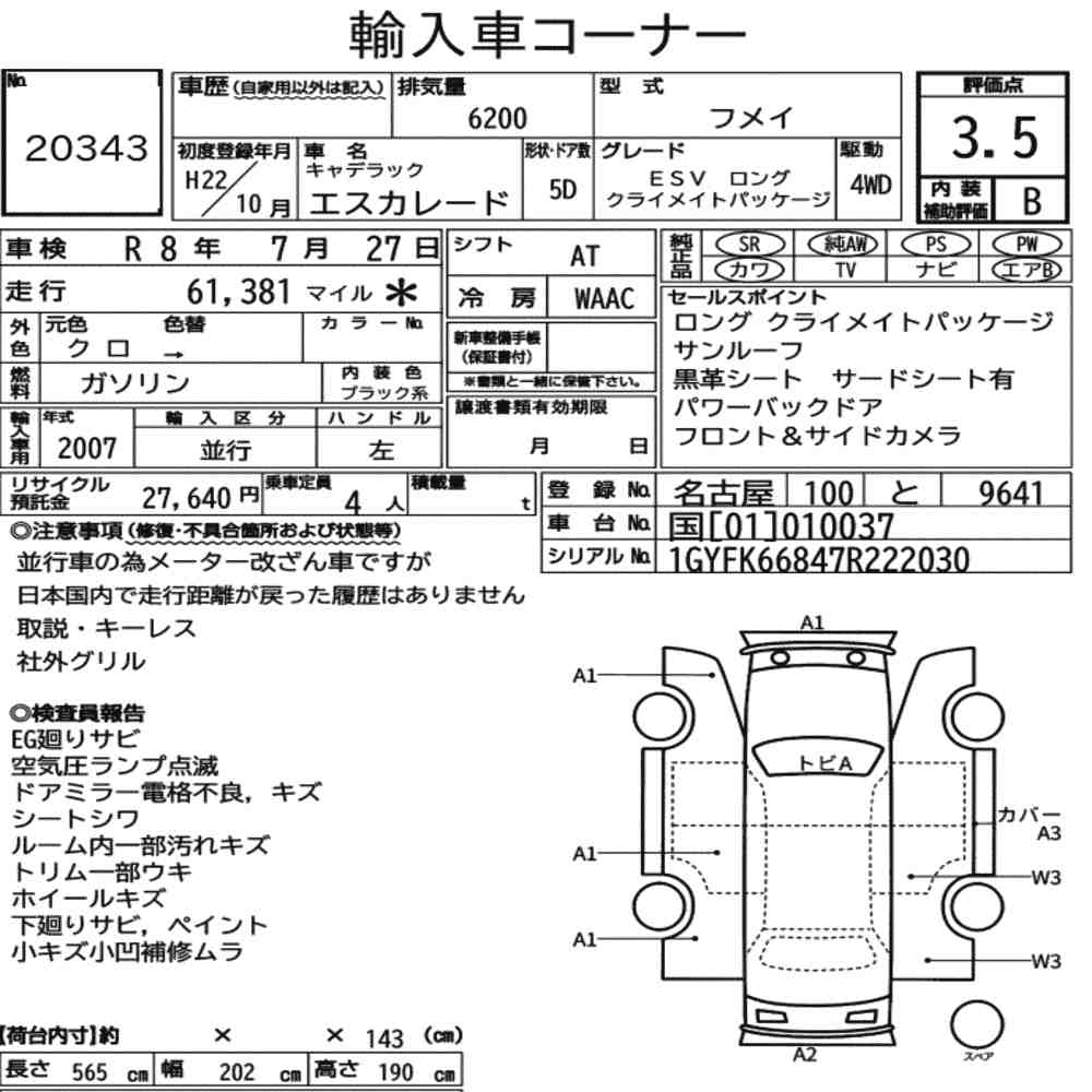 Auction Note