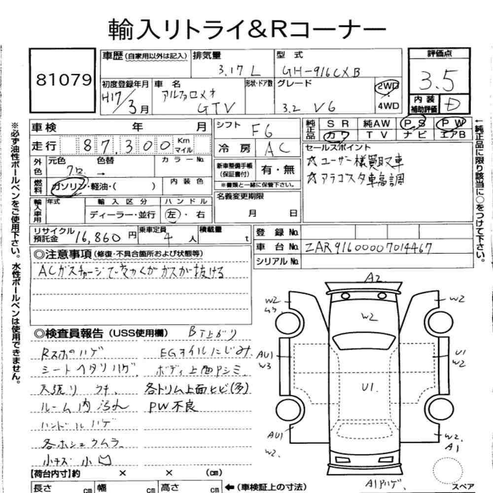 Auction Note