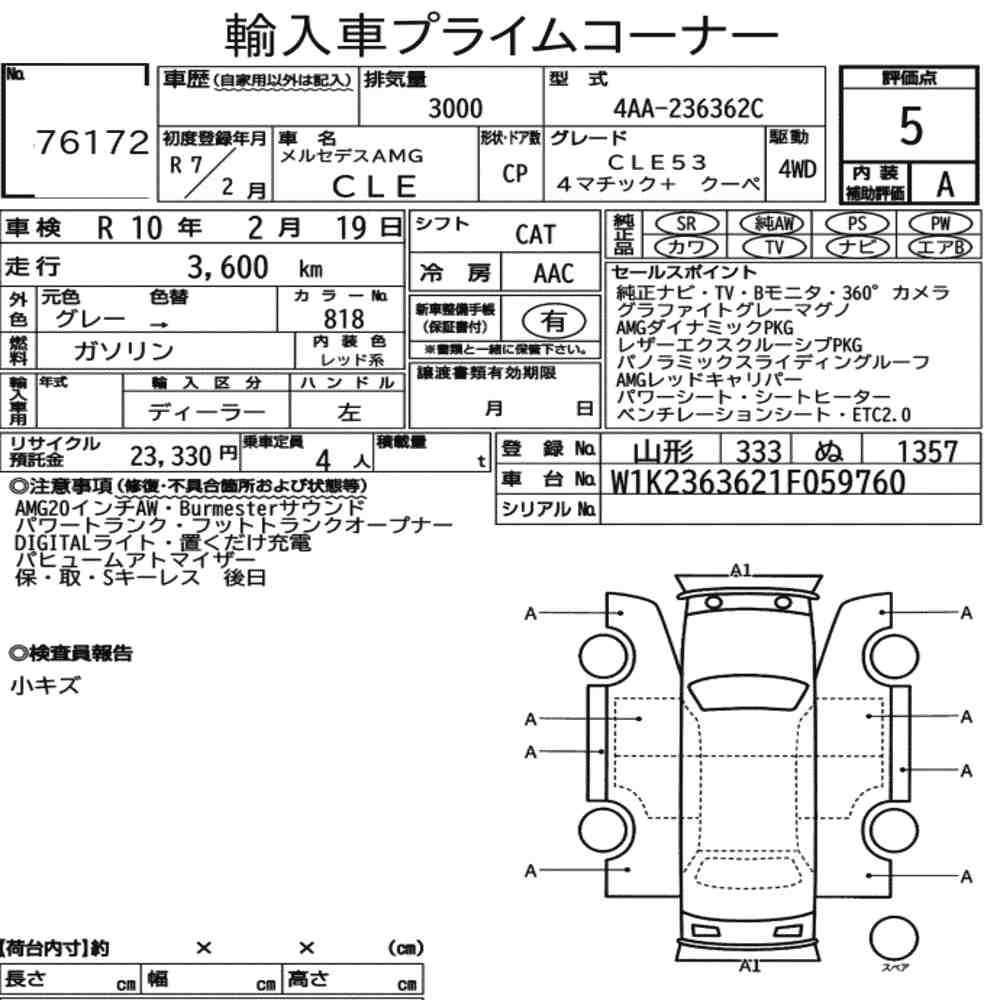 Auction Note