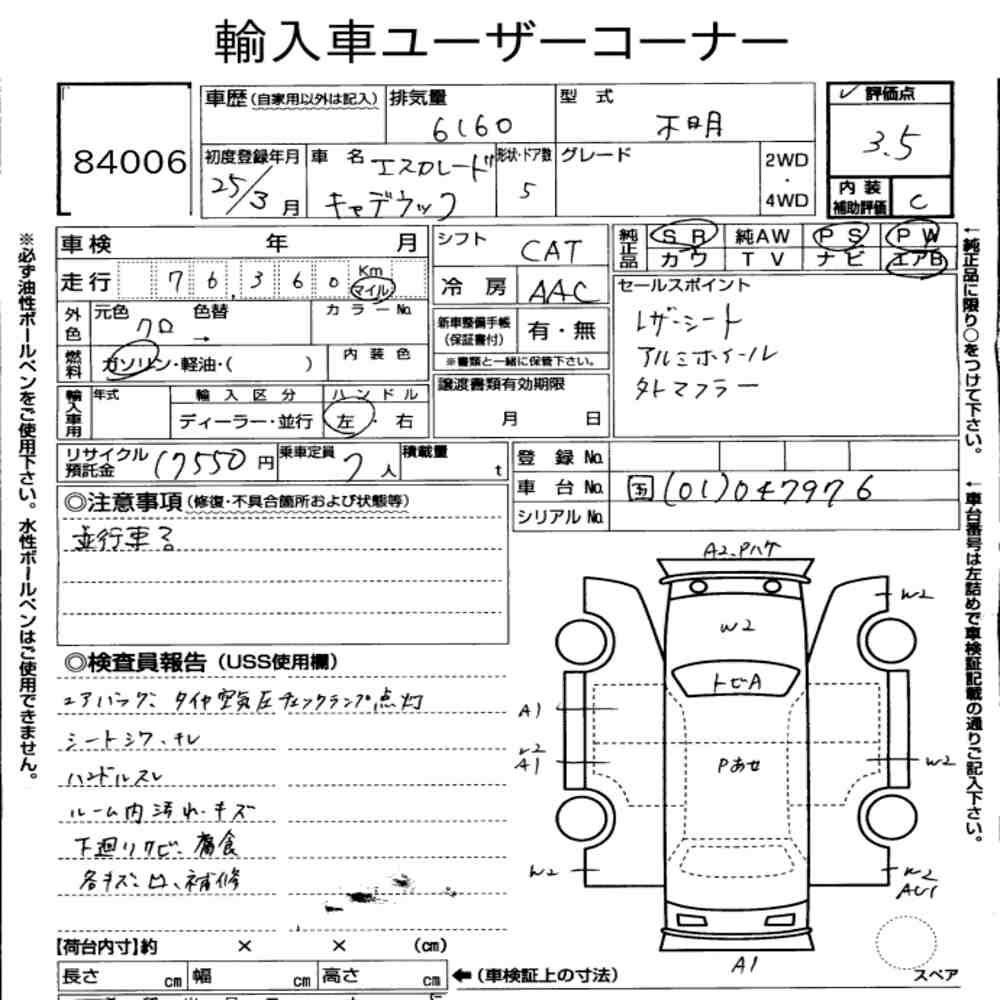 Auction Note