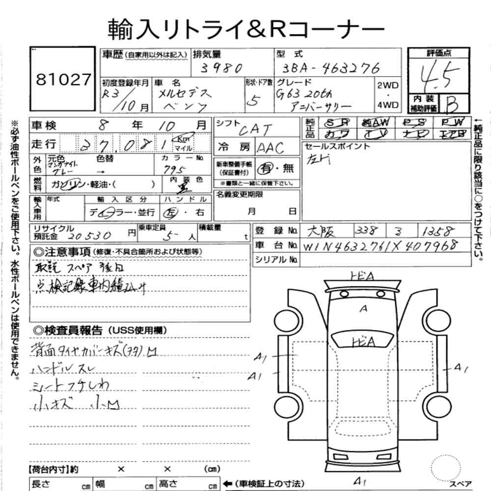 Auction Note