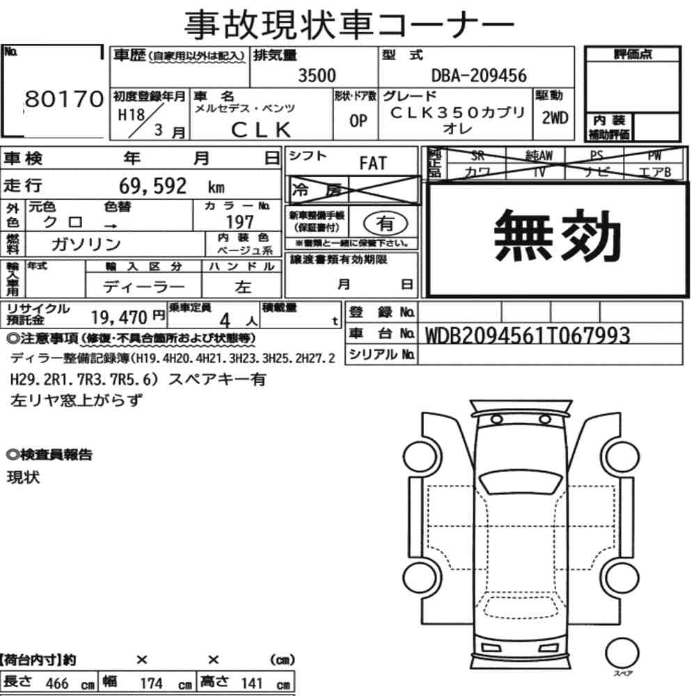 Auction Note