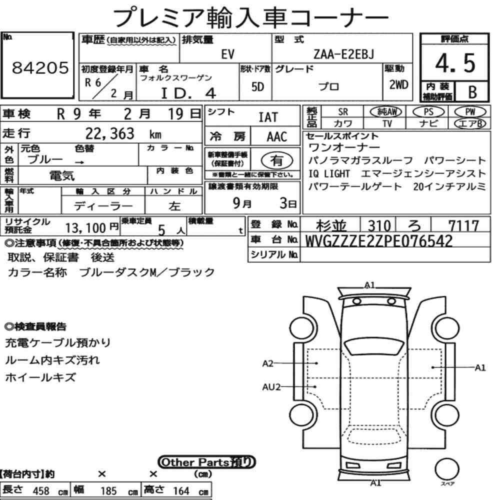 Auction Note