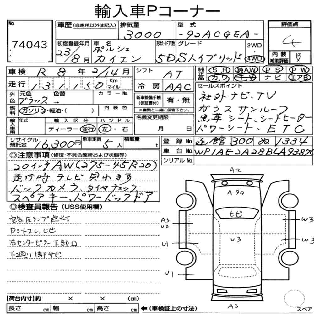 Auction Note