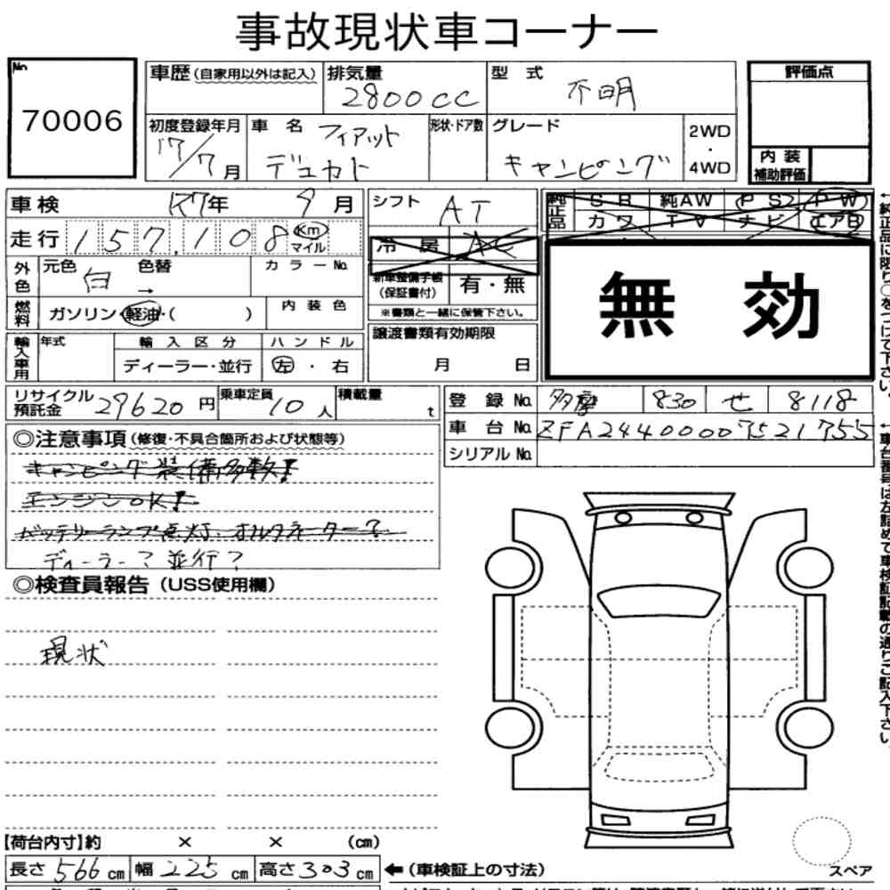 Auction Note