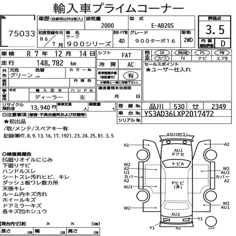 Auction Note