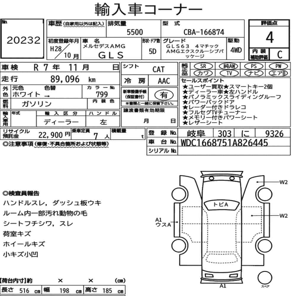 Auction Note