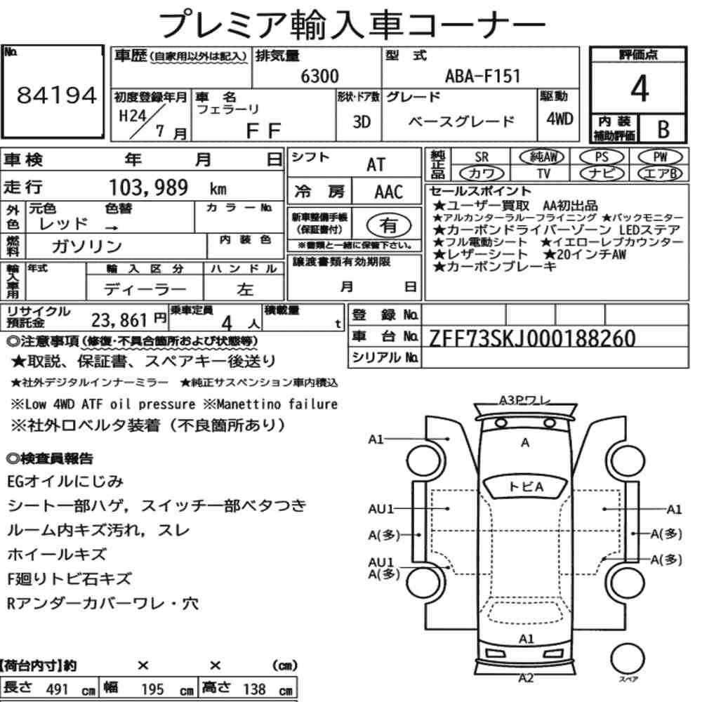 Auction Note
