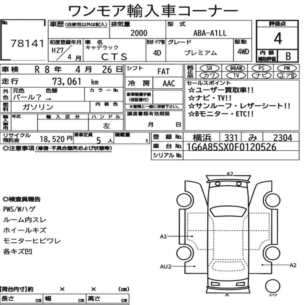 Auction Note