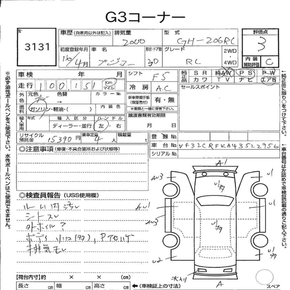 Auction Note
