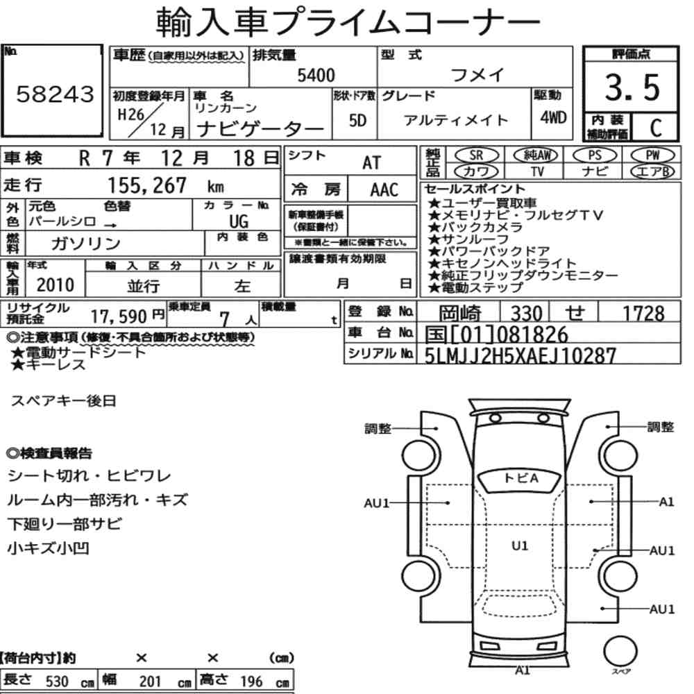 Auction Note
