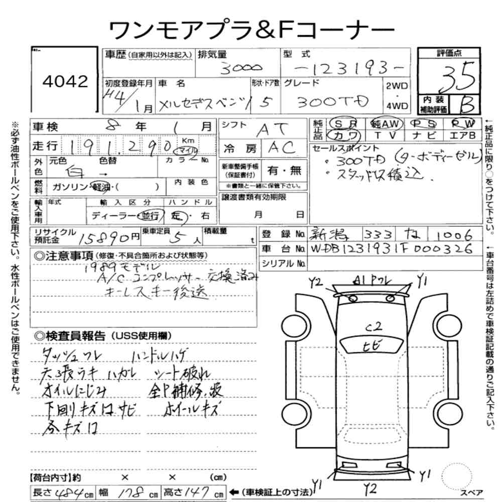 Auction Note