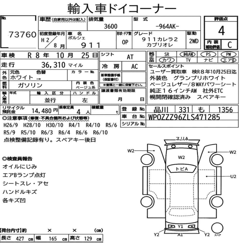 Auction Note