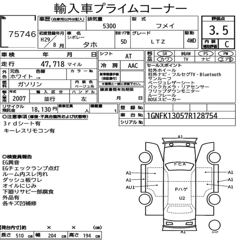 Auction Note
