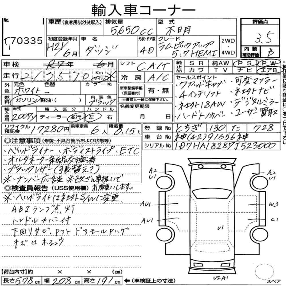 Auction Note