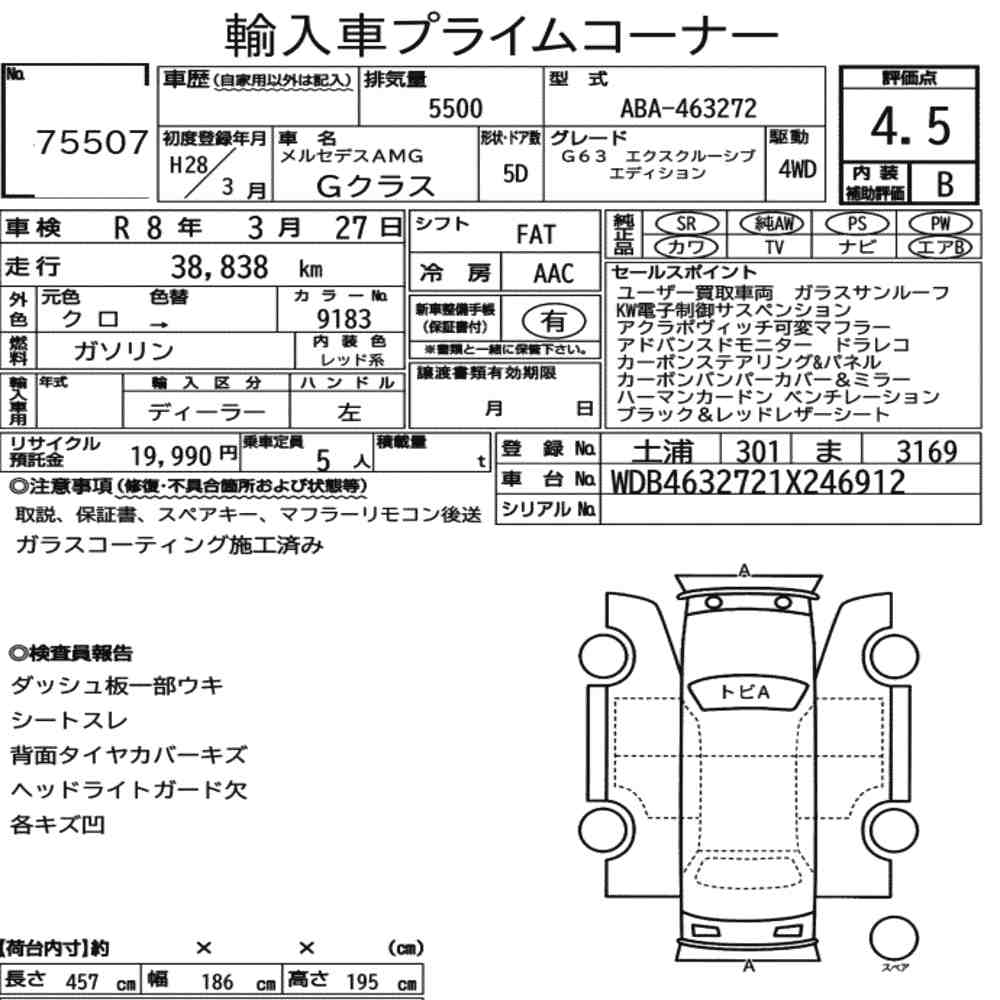 Auction Note