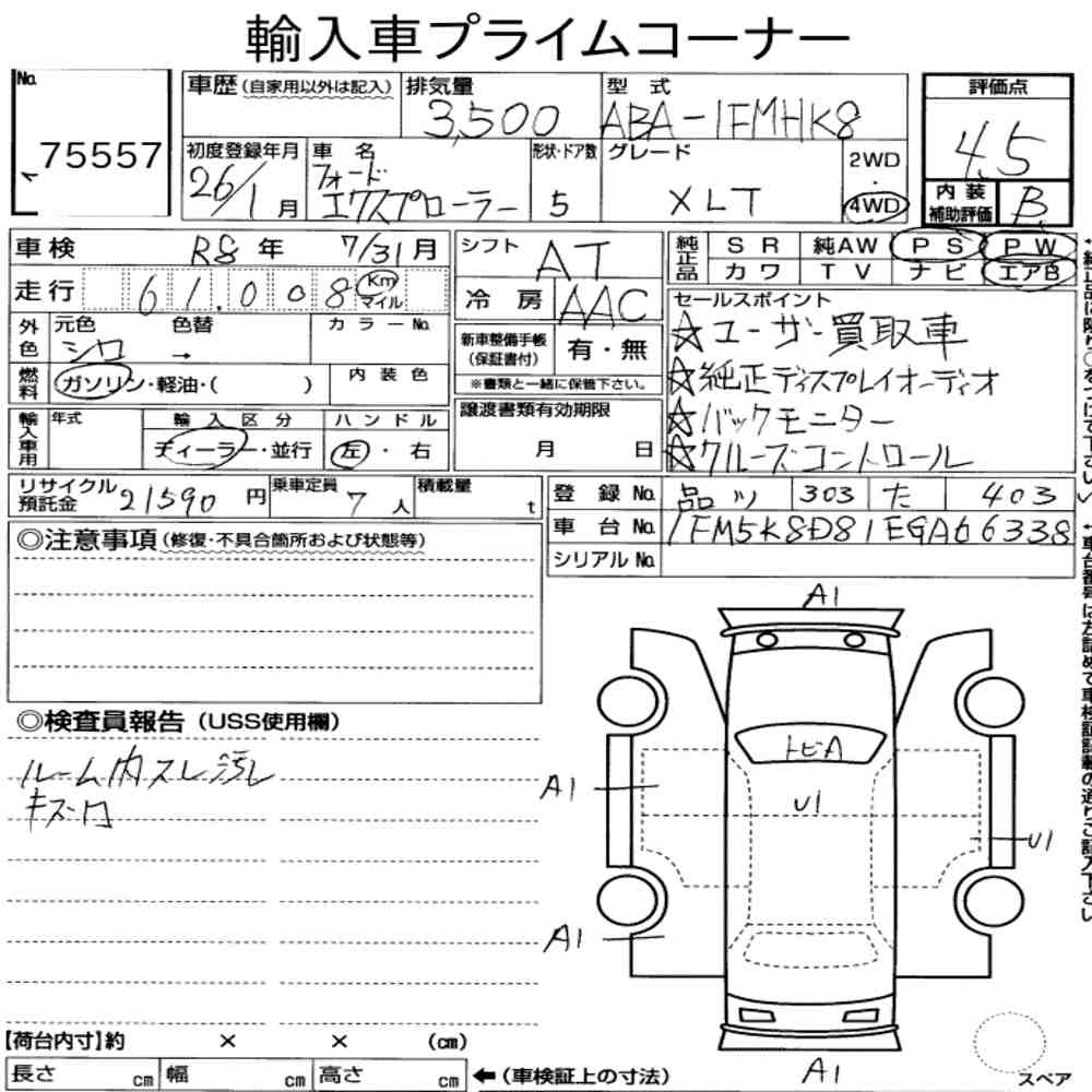 Auction Note