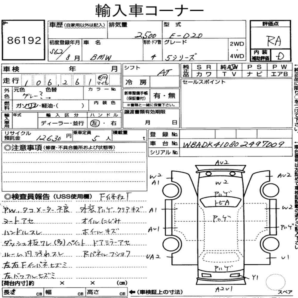 Auction Note