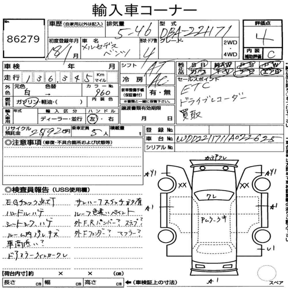 Auction Note