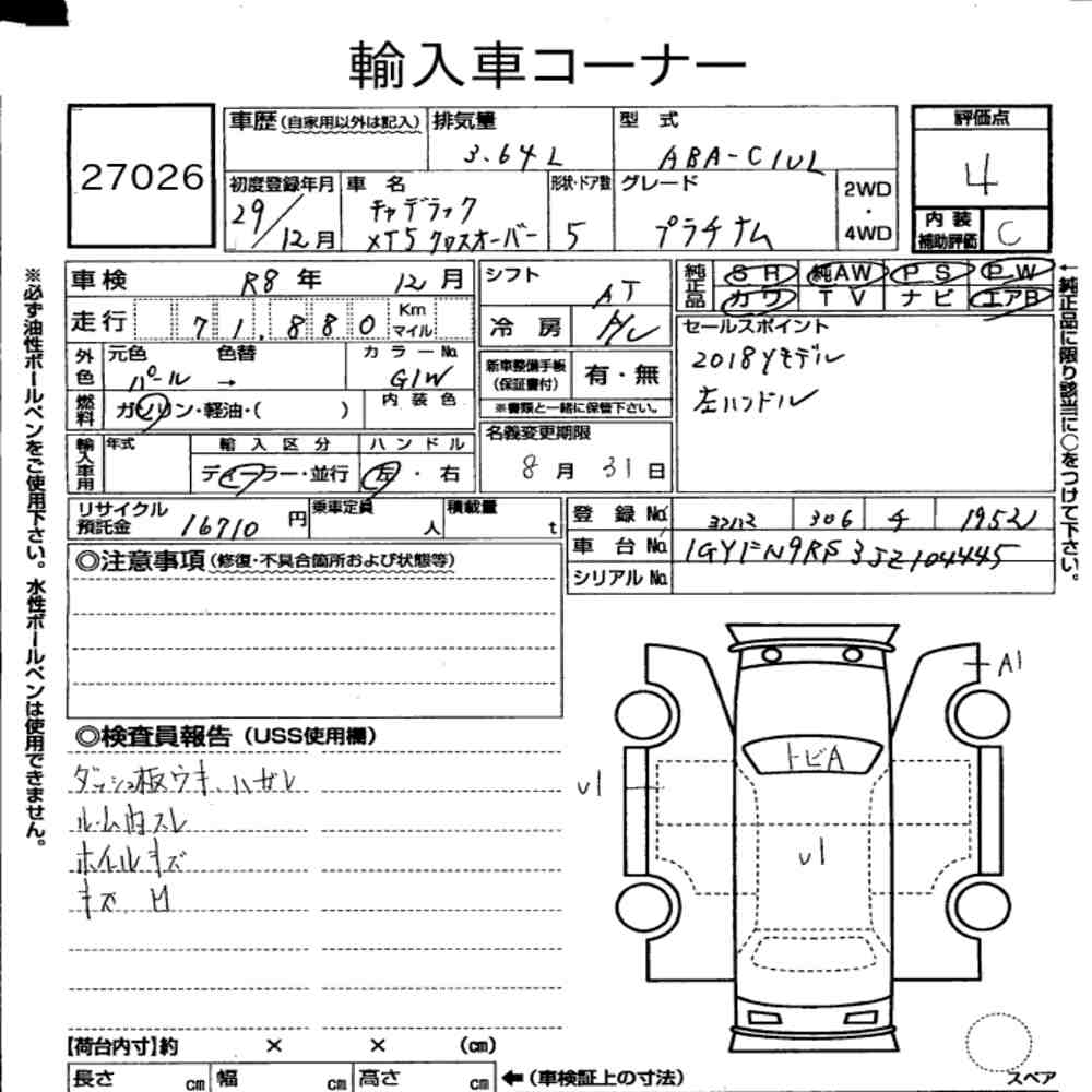 Auction Note