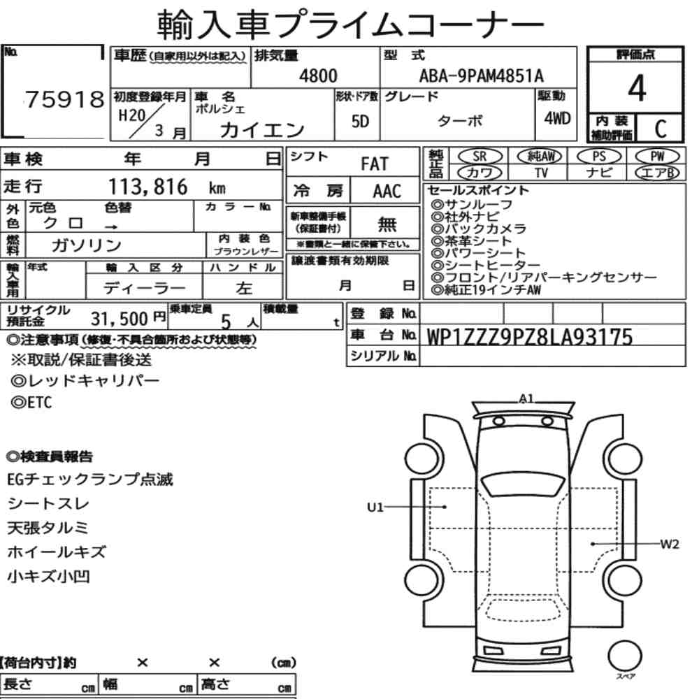 Auction Note