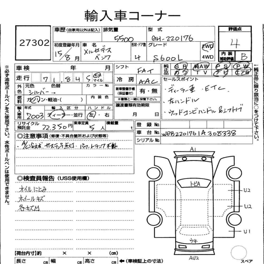 Auction Note