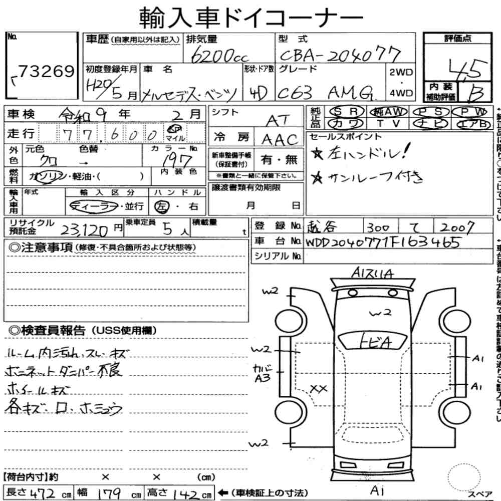 Auction Note