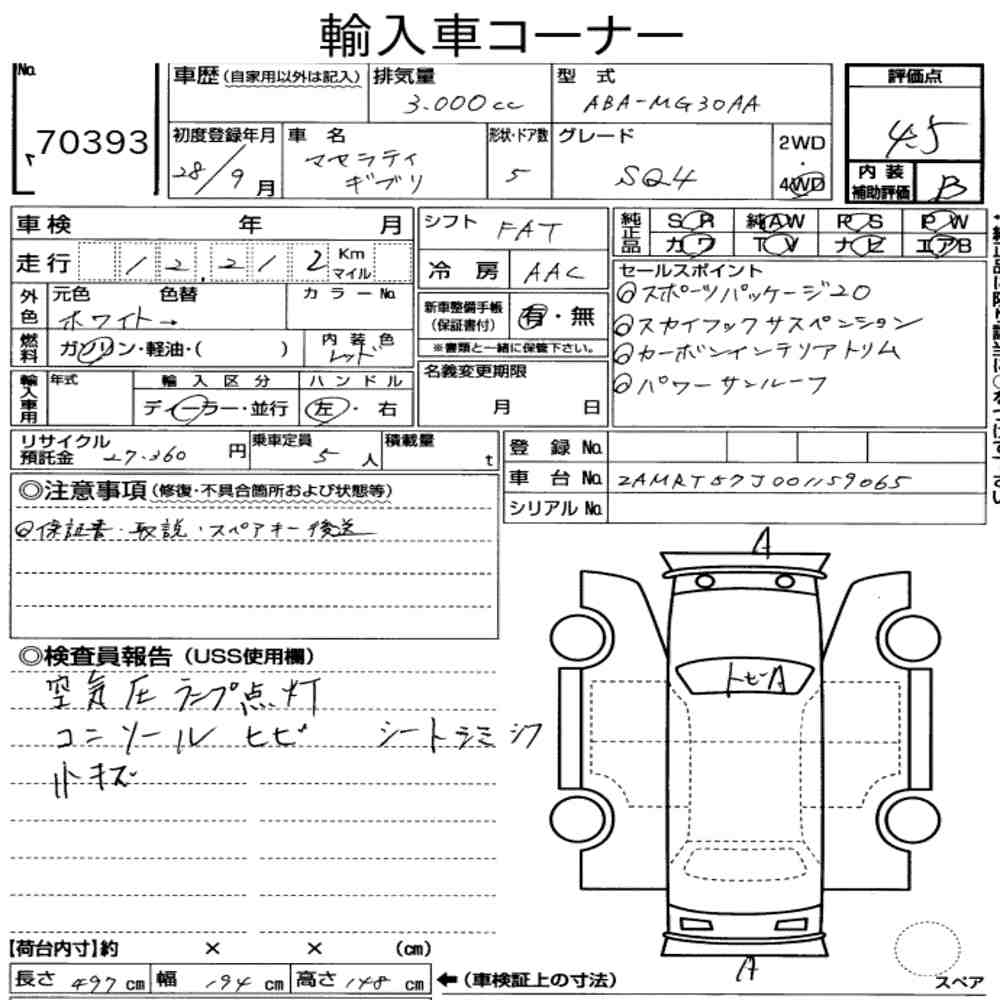 Auction Note