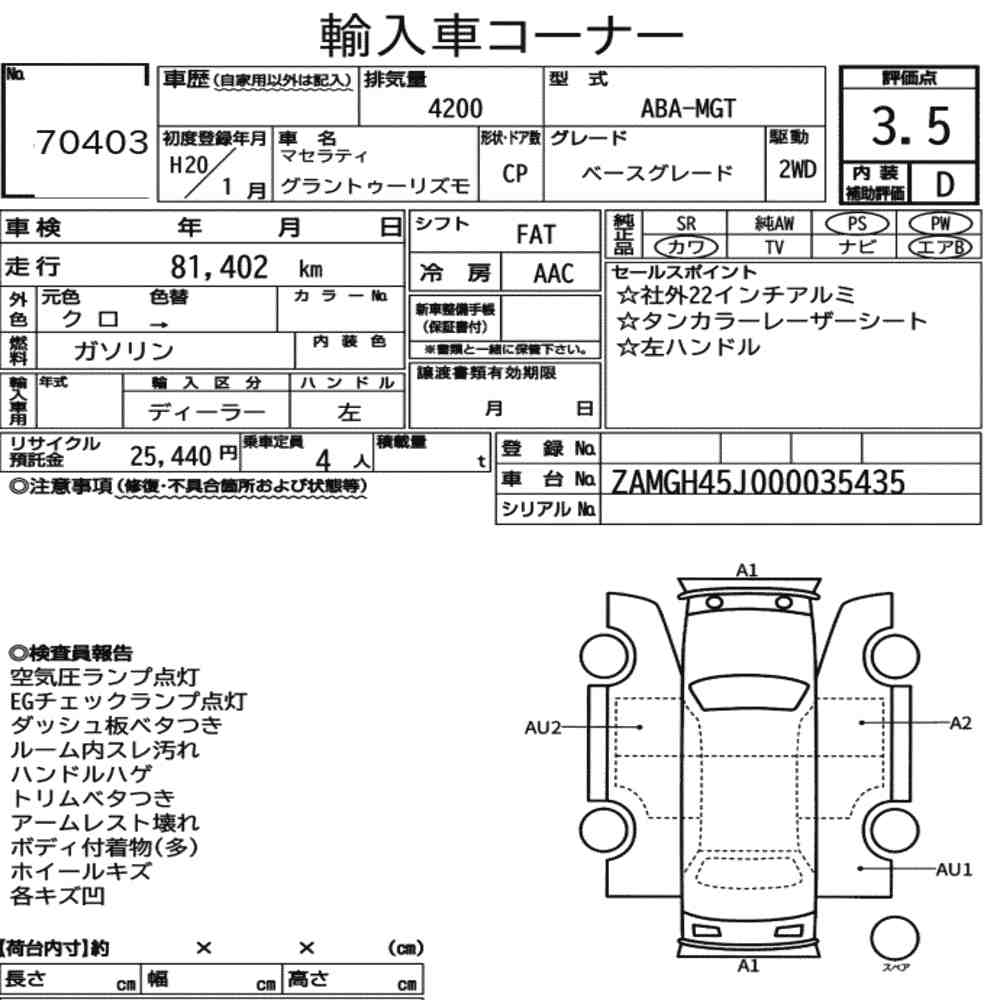 Auction Note