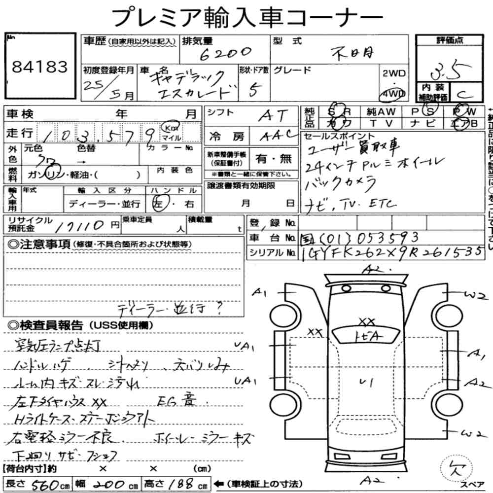 Auction Note