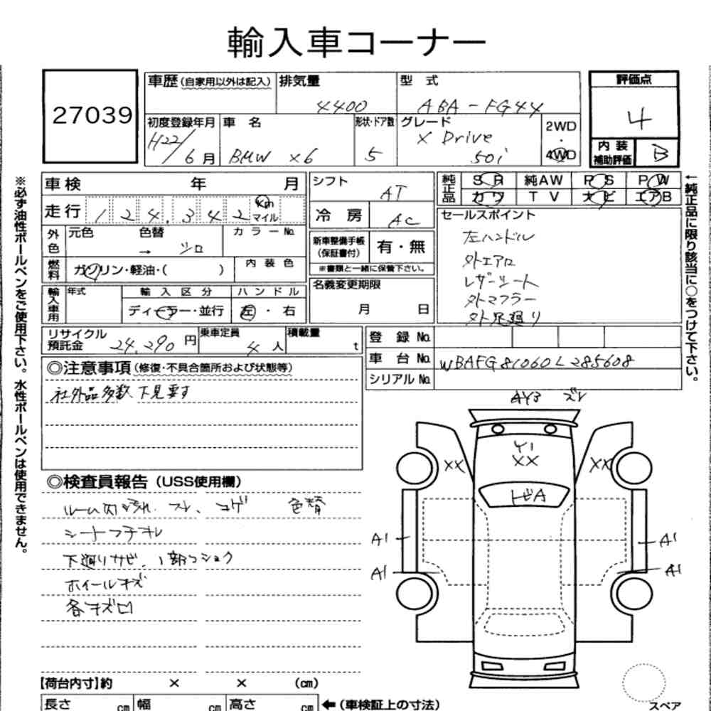 Auction Note