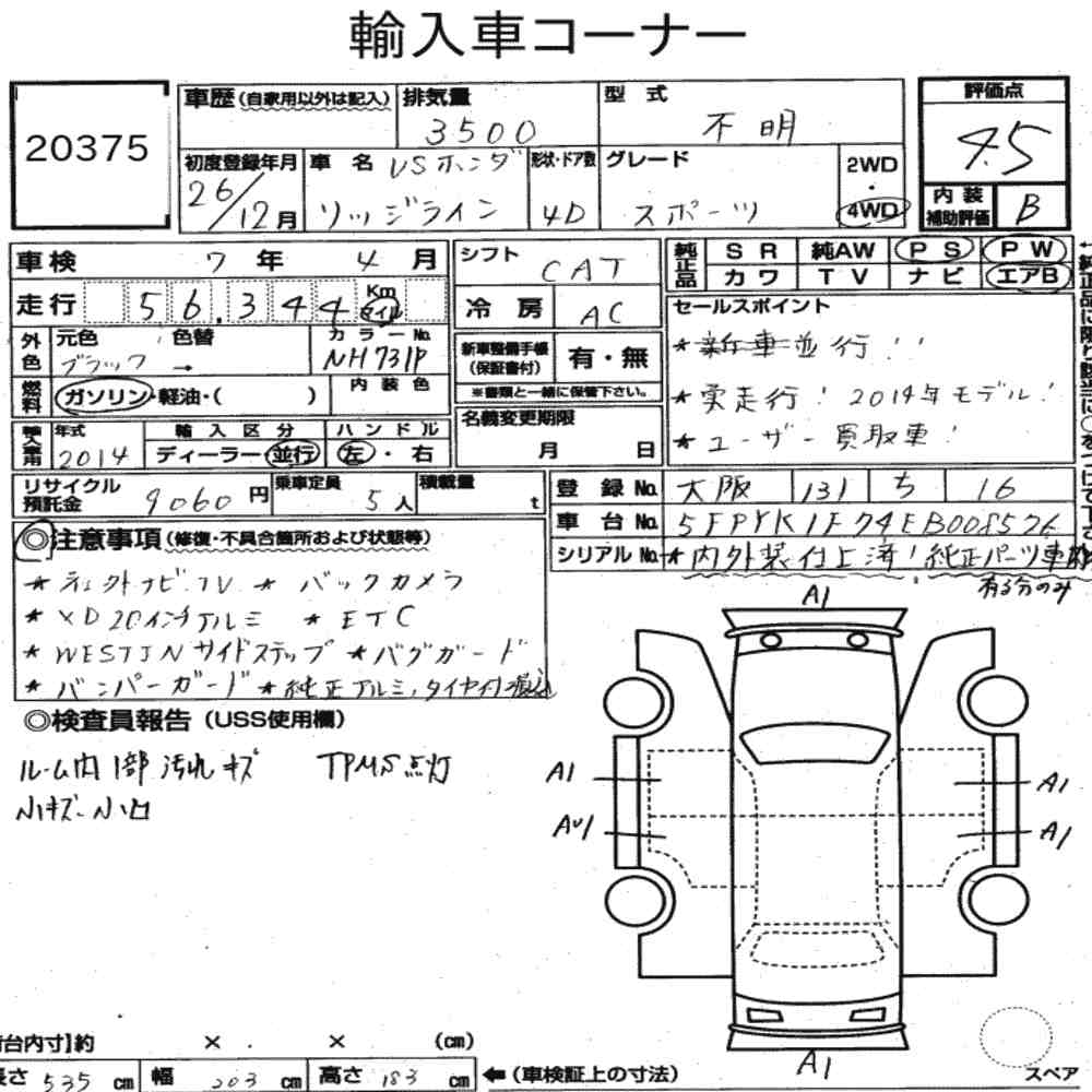 Auction Note