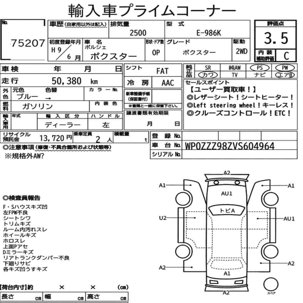 Auction Note