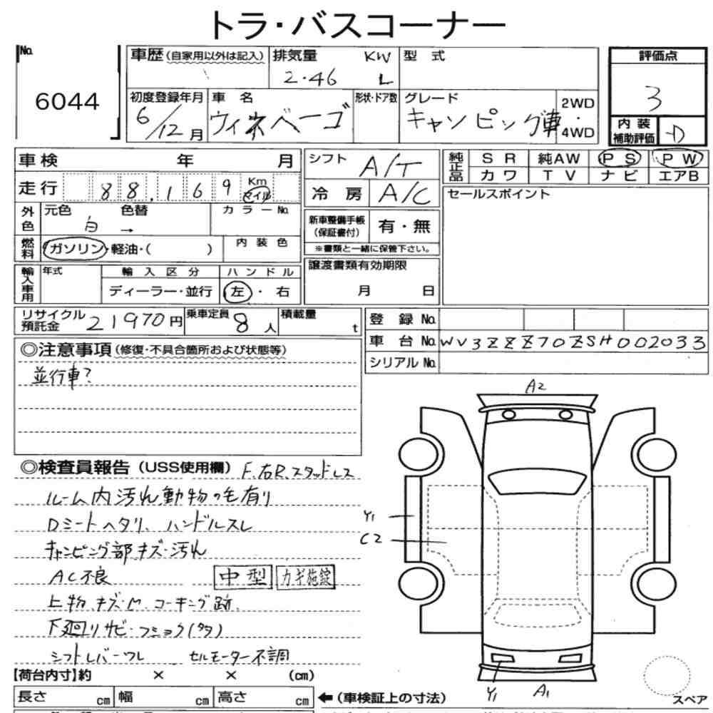 Auction Note