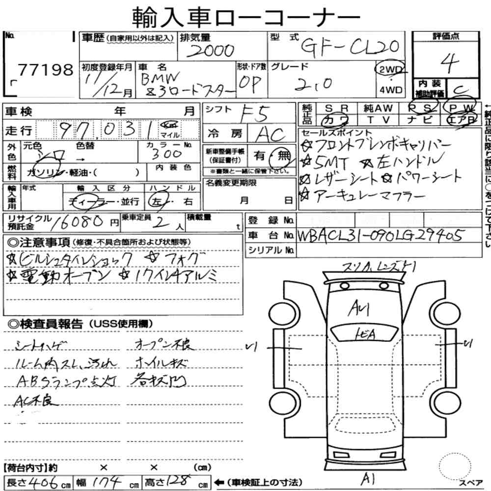Auction Note