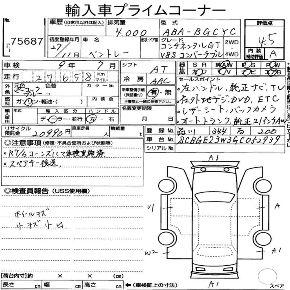 Auction Note