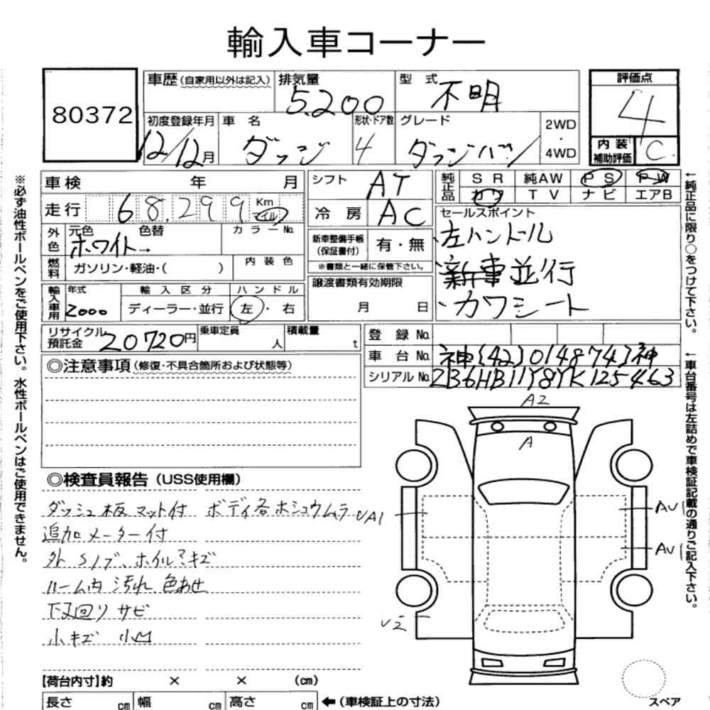 Auction Note
