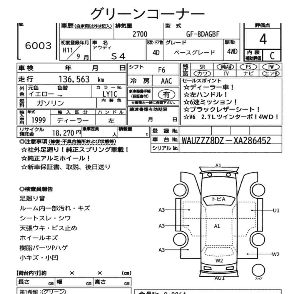 Auction Note