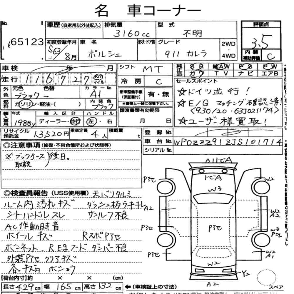 Auction Note