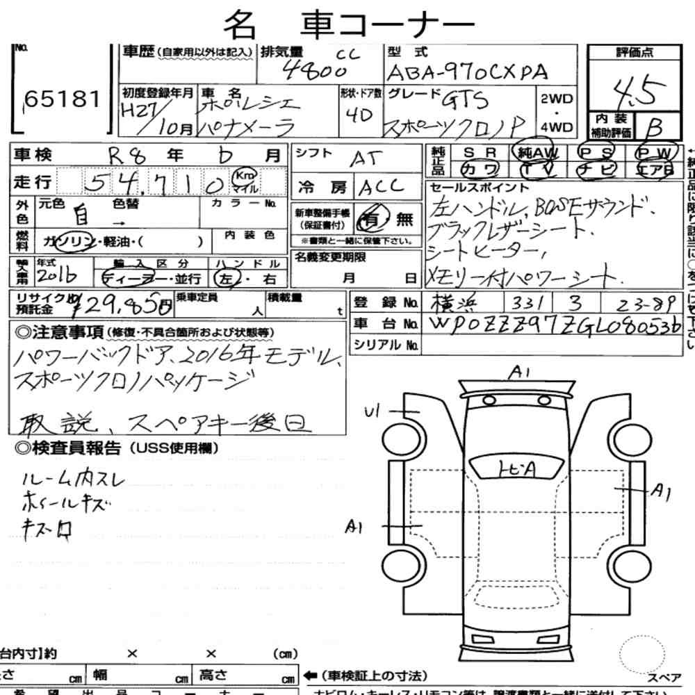 Auction Note