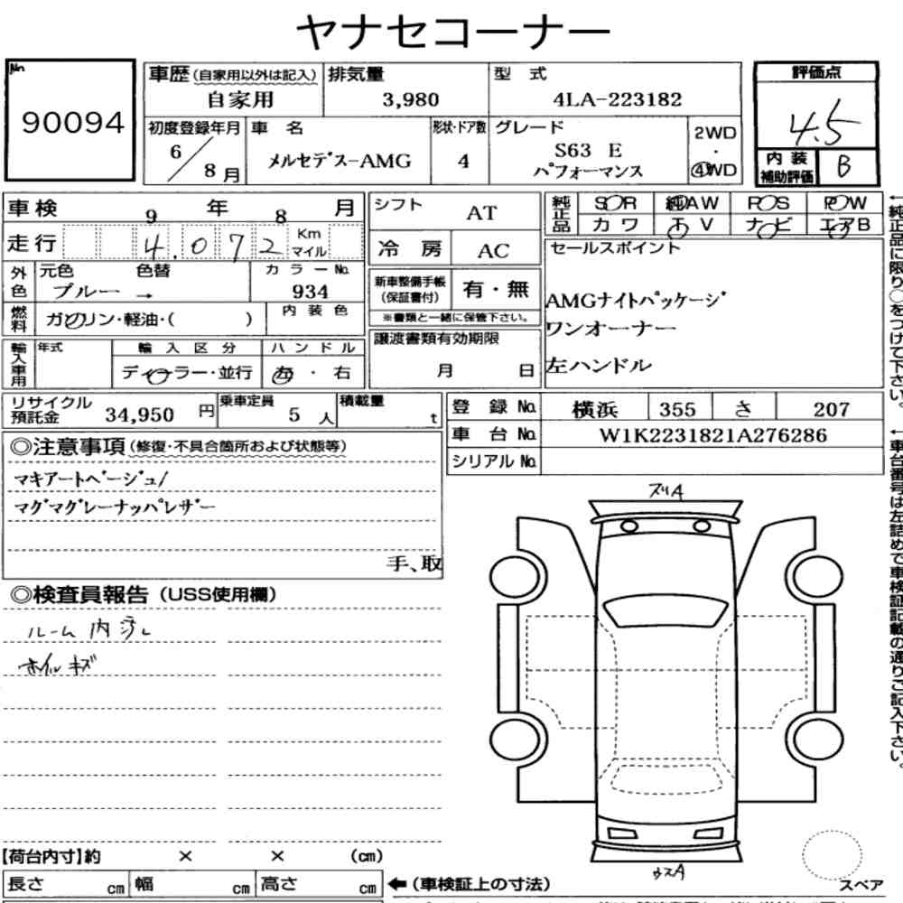 Auction Note