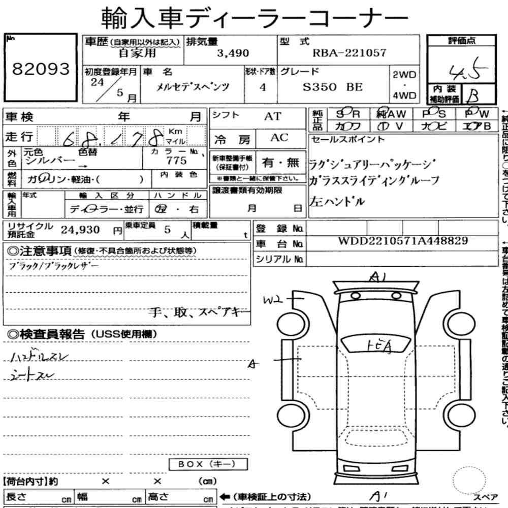 Auction Note