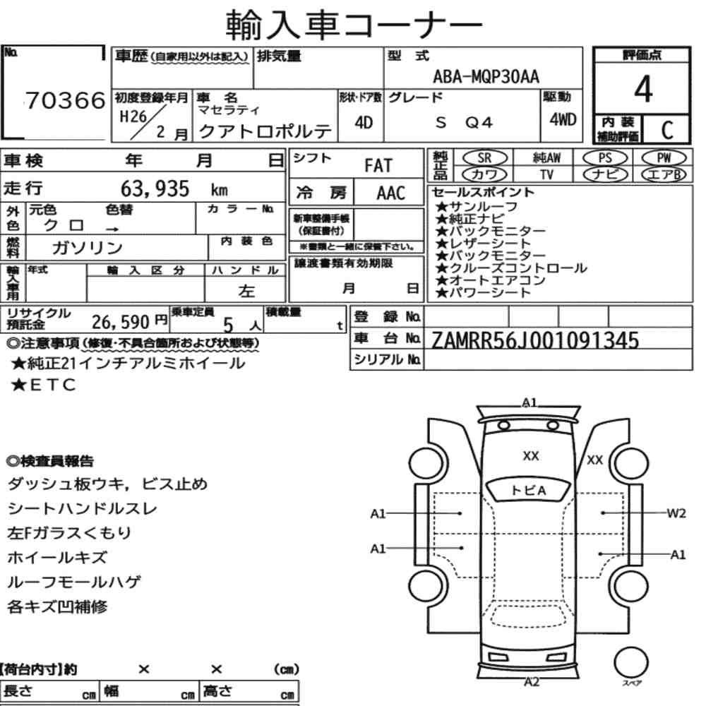 Auction Note