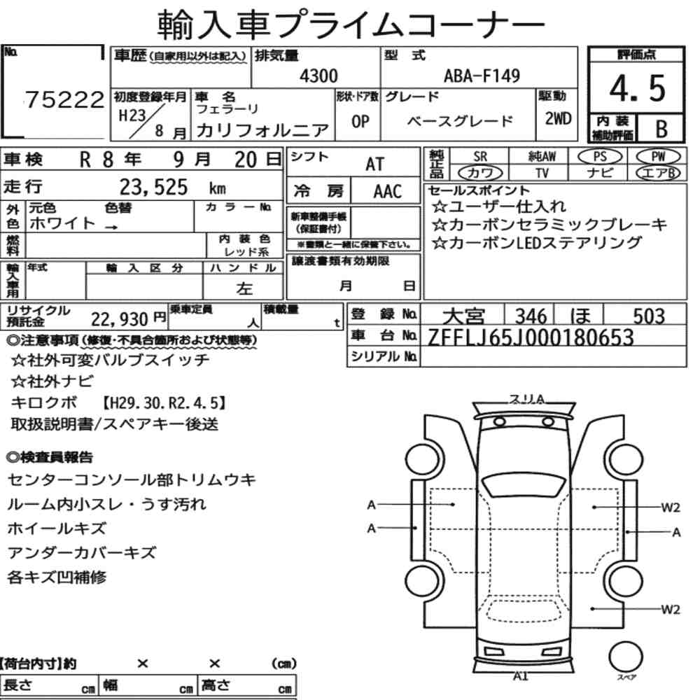 Auction Note