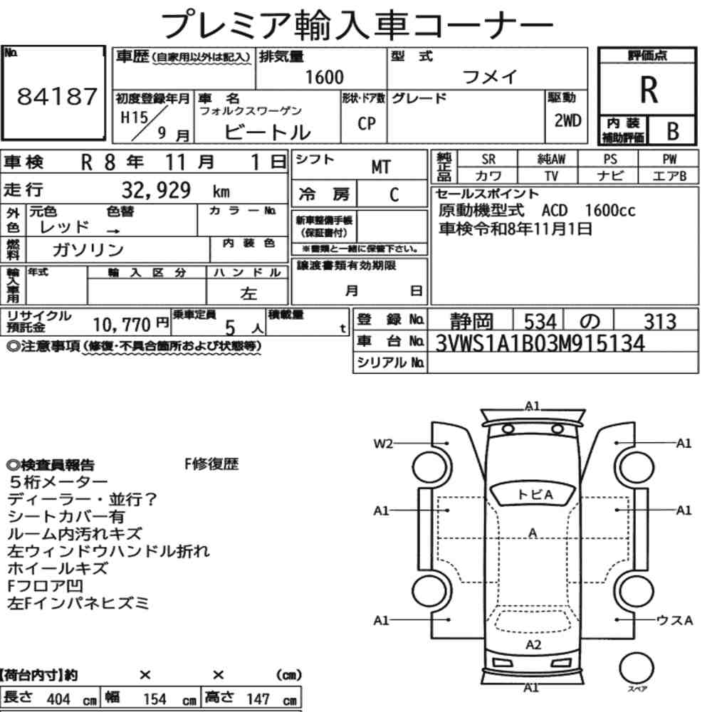 Auction Note