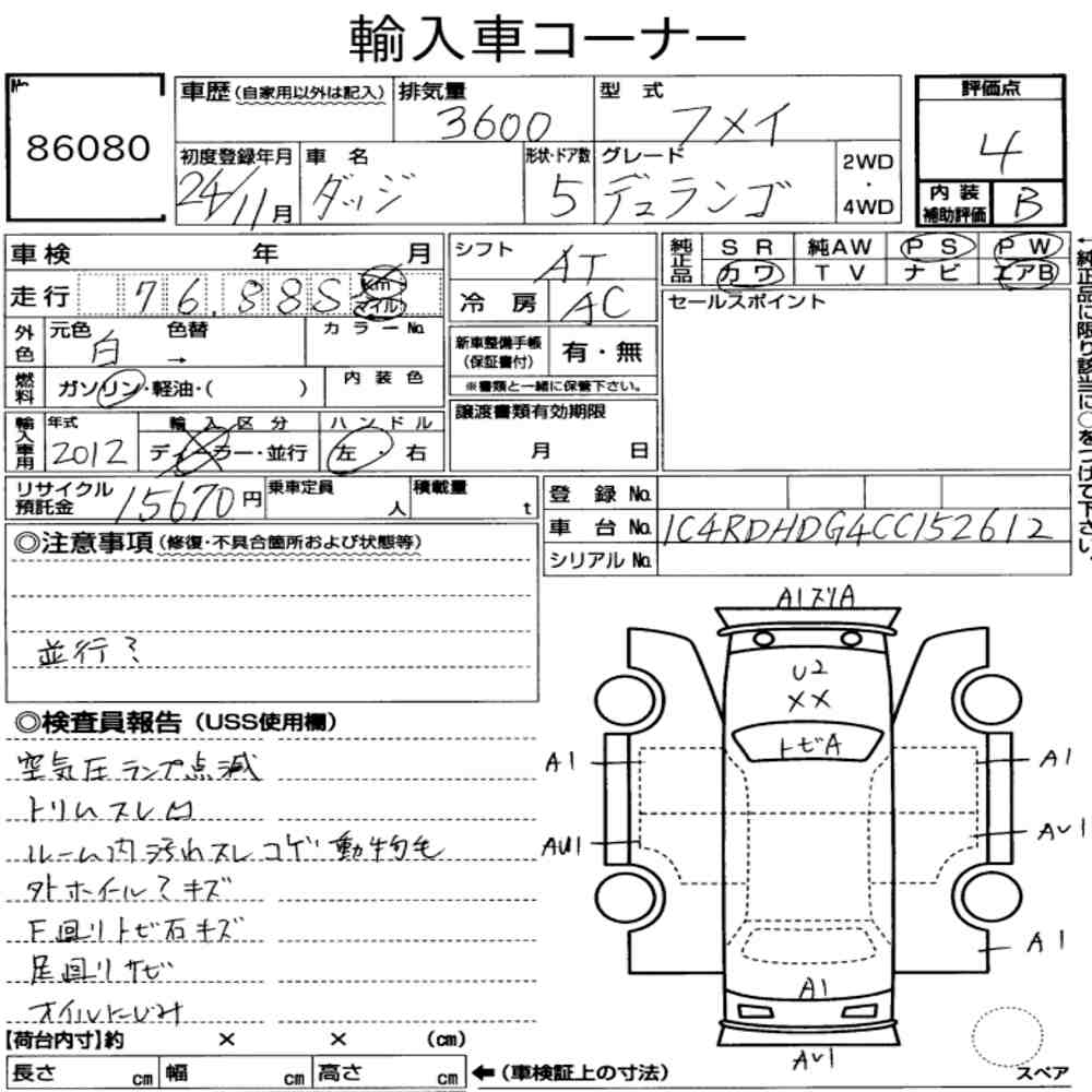 Auction Note