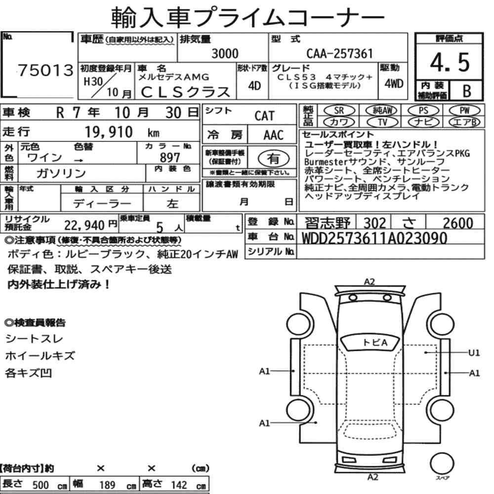 Auction Note