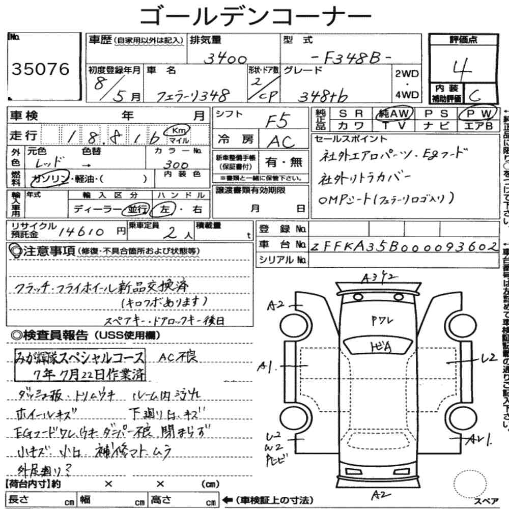 Auction Note