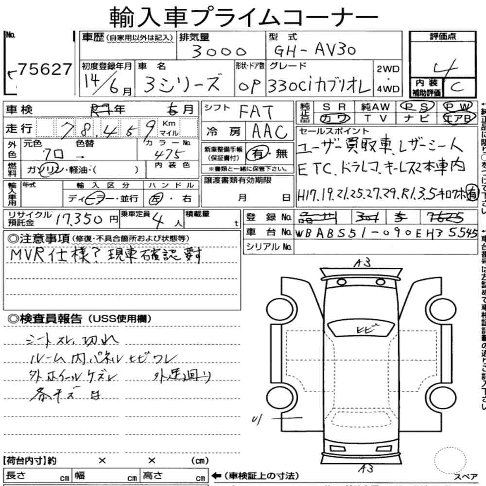 Auction Note